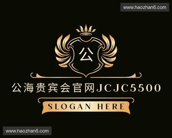 发现公海贵宾会官网jcjc5500